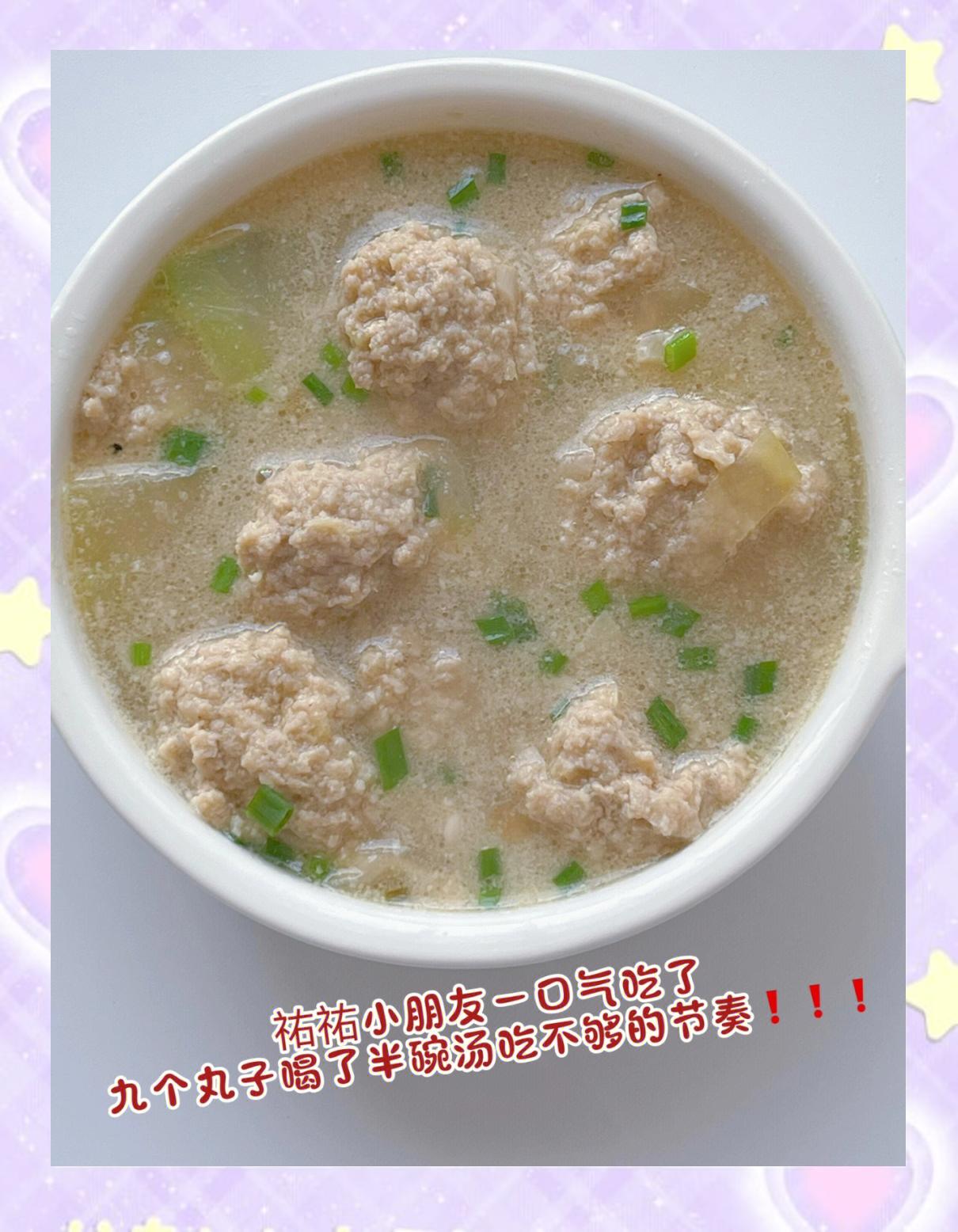 正宗冬瓜丸子汤的做法